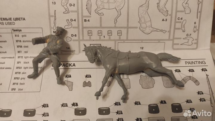 Советские казаки. Звезда. 1/35