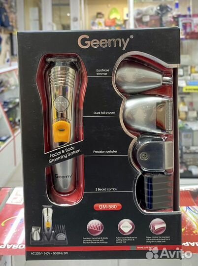 Триммер набор 7в1 Geemy GM-580