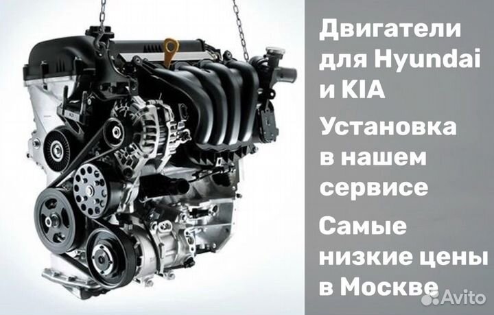 Моторы G4FG для Hyundai в сборке