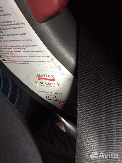 Детское Автокресло britax