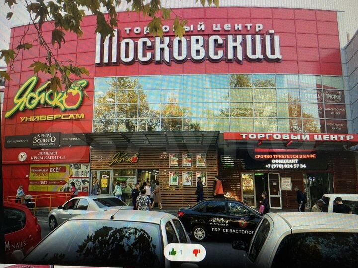 Торговая площадь, 30.8 м²