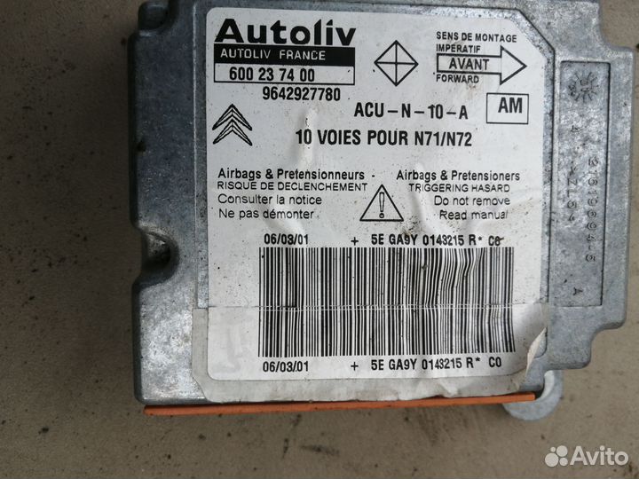 Блок управления AIR BAG Citroen Xsara 2000-2005