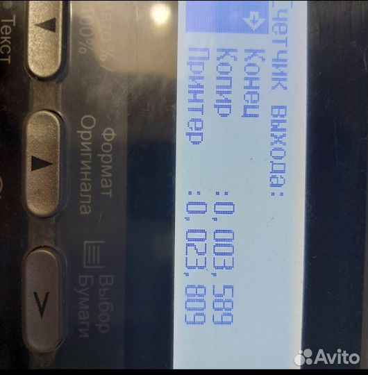 Принтер сканер копир лазерный