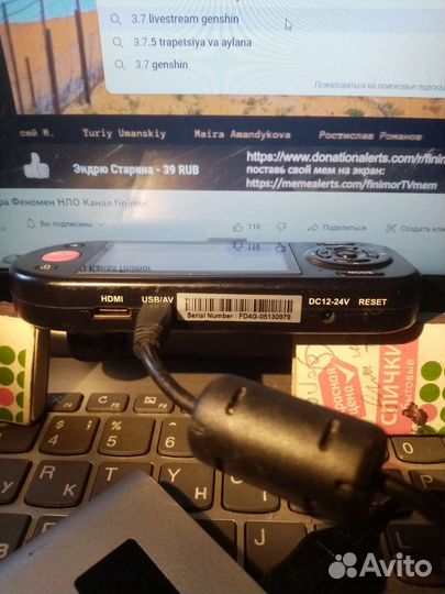 Видео регистратор