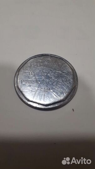 Часы гамильтон