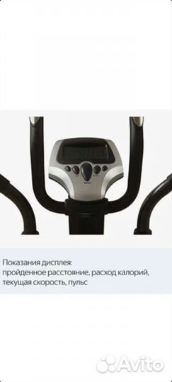 Эллиптический тренажер Sport Elite Se 703