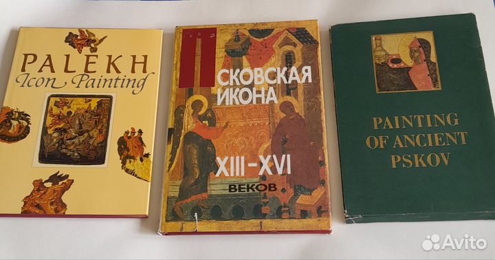 Книги-альбомы Иконопись, религия