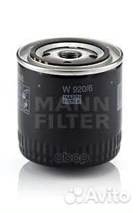 Фильтр масляный W9206 mann-filter