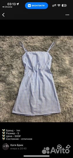 Шорты платье