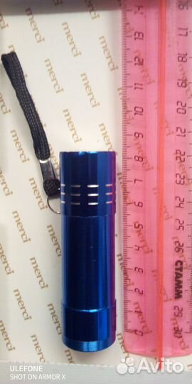 Фонарик ультрафиолетовый