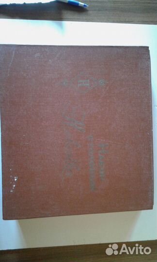 Набор столовый 