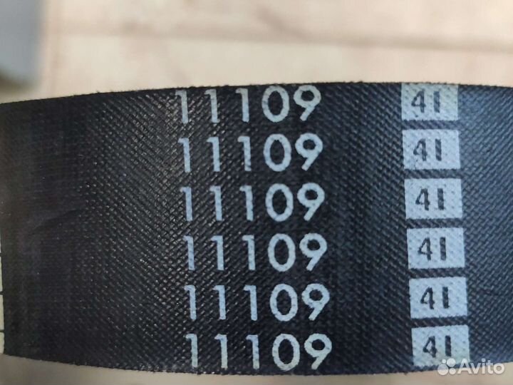 Ремень вариатора 11109 (подходит на Тайгу)