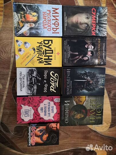 Книги разные