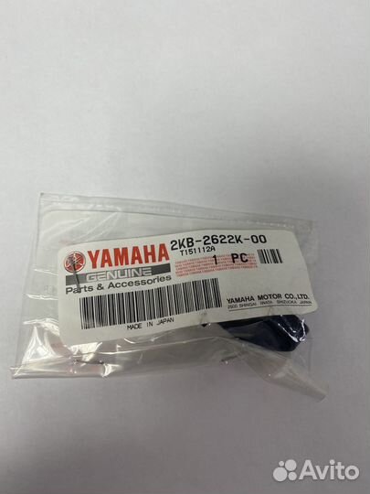 Защита пластиковая