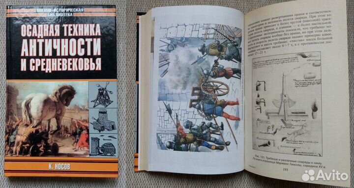 Отечественные авторы-1 (Солженицын, Рой и др.)