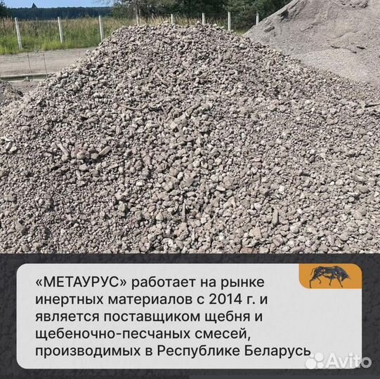 Скрап металл от производителя с доставкой