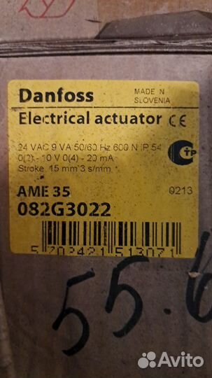 Danfoss AME 35