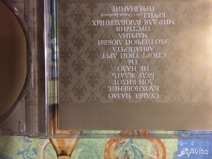 Александр Серов CD диск мукыкальный неизданное