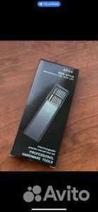 Набор отвёрток для точечных работ