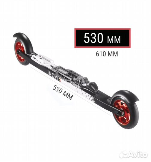 Лыжероллеры коньковые 530 мм inovik XC S 500