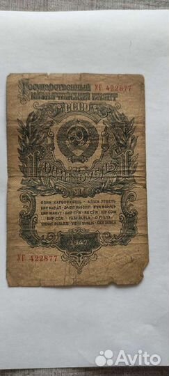 Денежные купюры