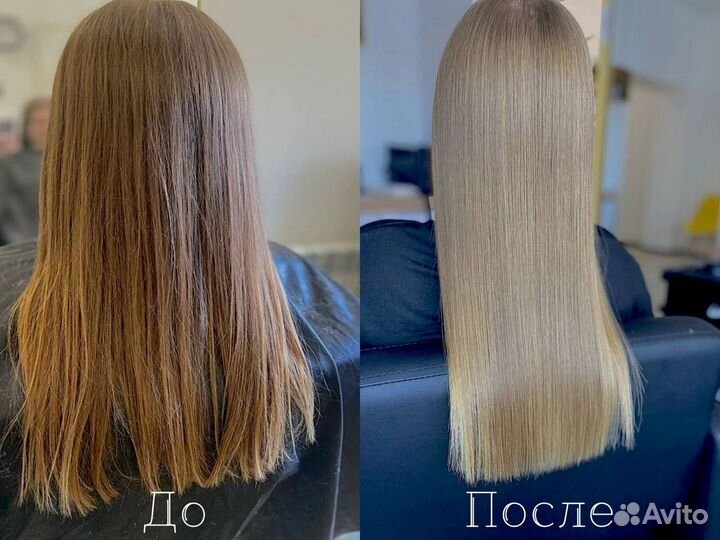 Кератин / Ботокс / Пилинг