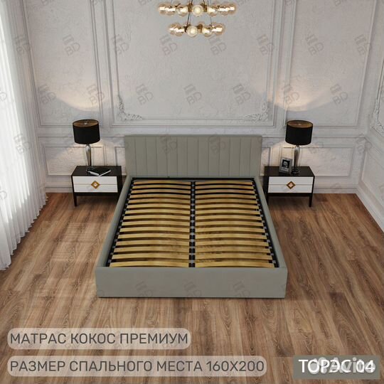 Кровать двуспальная с газлифтом и матрасом 160х200