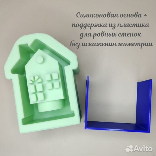 Силиконовая форма молд Домик подсвечник