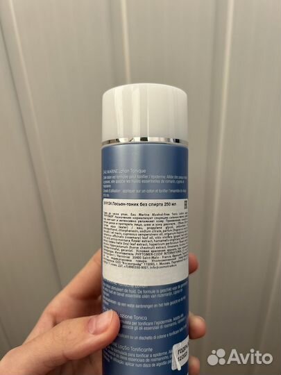 Лосьон-тоник без спирта Phytomer