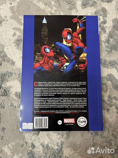 Современный человек-паук 4