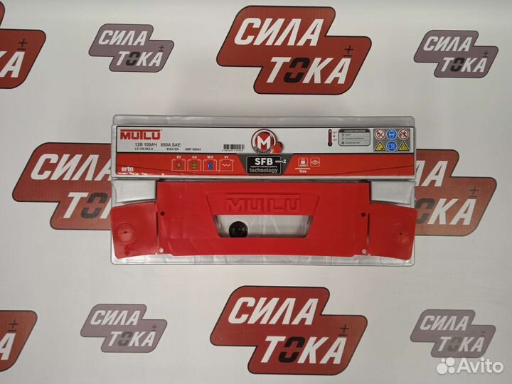 Аккумулятор на Ауди a 6