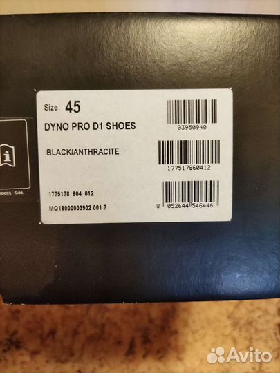 Мотоботы Dainese