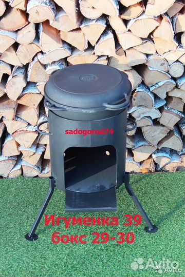 Казан с печью