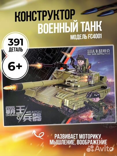 Инфографика для Wildberries, Ozon