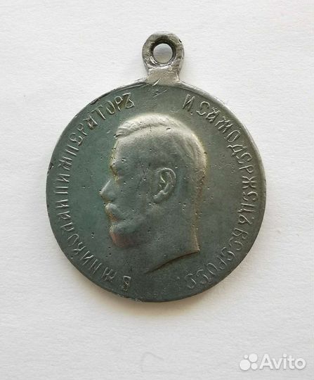 За храбрость 4 ст. Частник