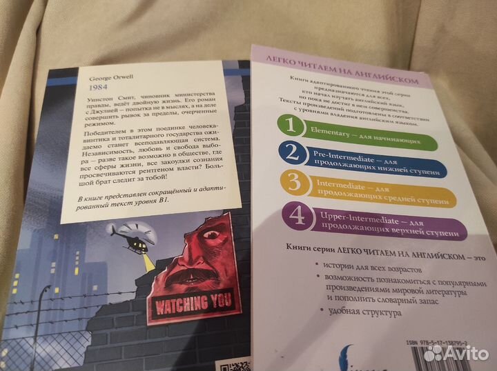 Книги на английском