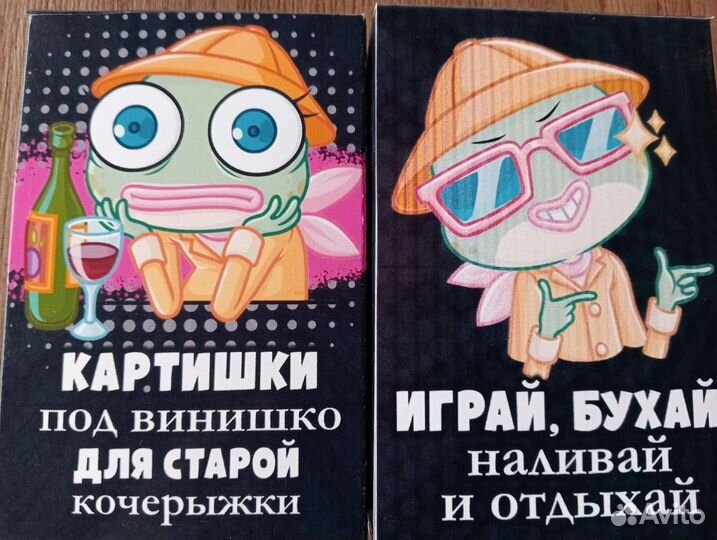 Игральные карты