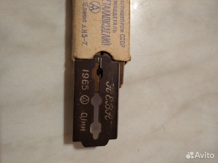 Лезвия для бритья