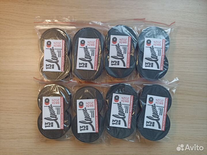 Ленты для Дмитрия