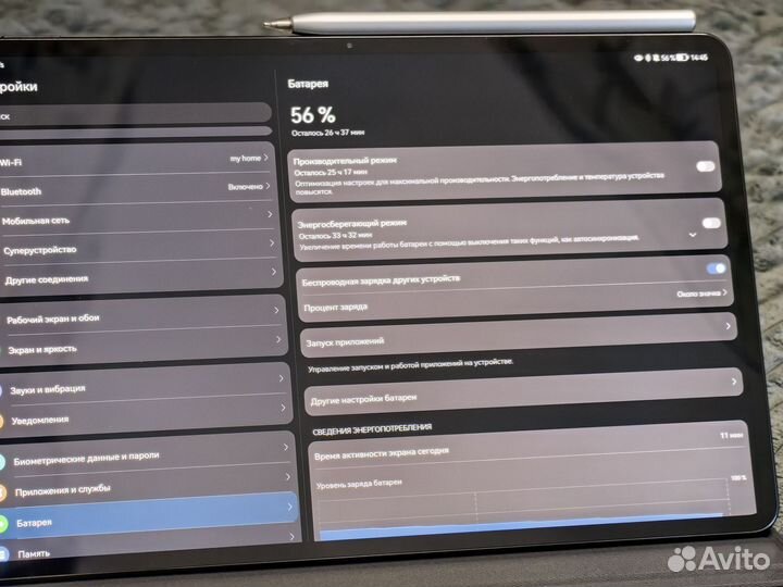 Huawei matepad pro 12.6