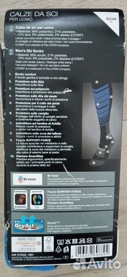 Термо-носки, гольфы высокие, Германия 43-44