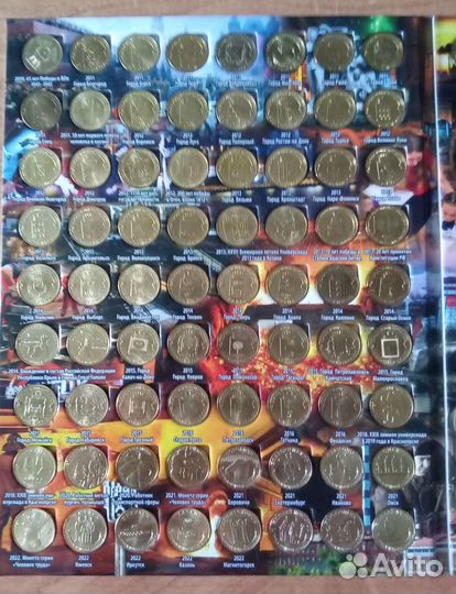 10 рублей Полный набор в альбоме- гвс