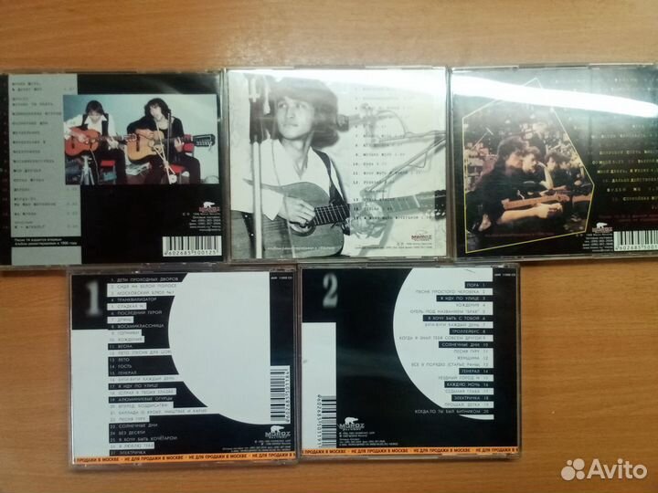 Кино 45 46 Ночь Майк Цой CD