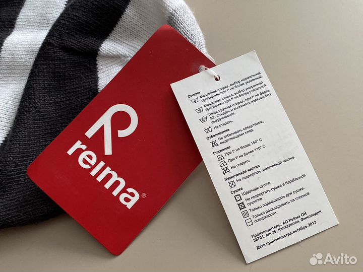 Шапка Reima новая 50 см