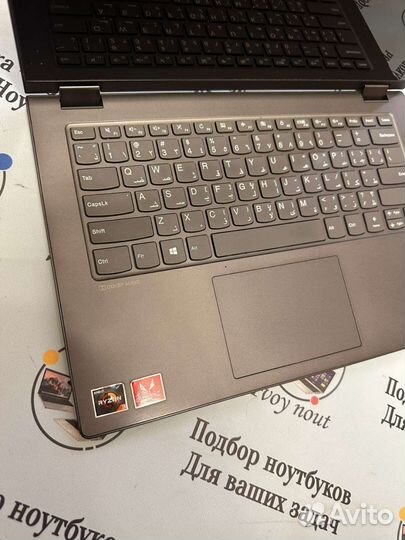 Игровой ноутбук трансформер yoga C340 ryzen Lenovо