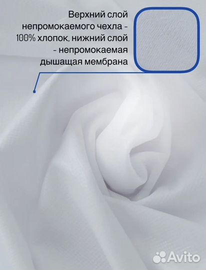 Кокон для новорожденных