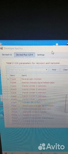 Установка Volvo Premium Tech Tool 2.8.150