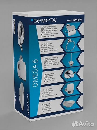 Bemeta 204601 Набор аксессуаров