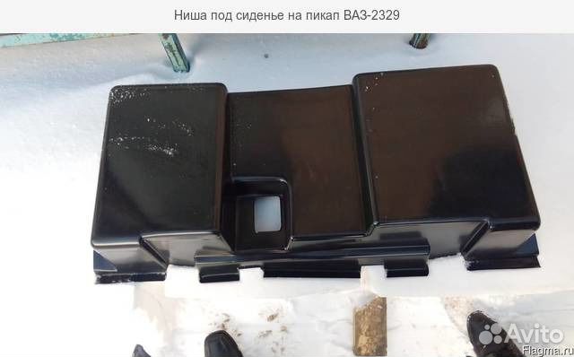 Ниша под сиденье Нива пикап суперавто 2329