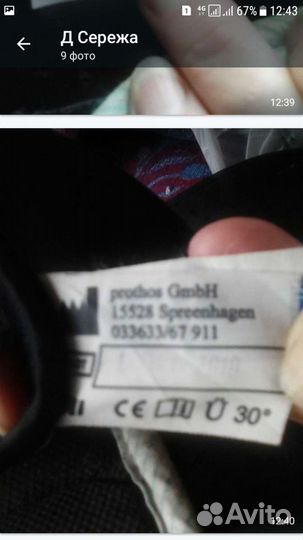 Корсет ортопедический для ноги послеоперационный